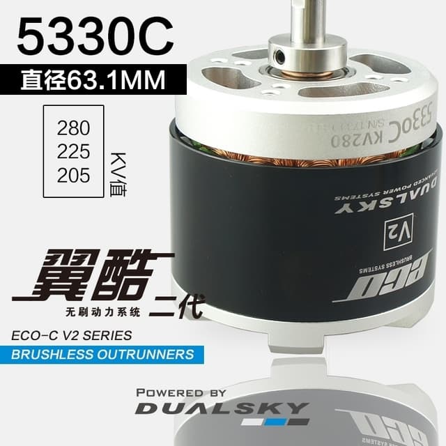 Dualsky ECO 5330C V2 205KV 640gram