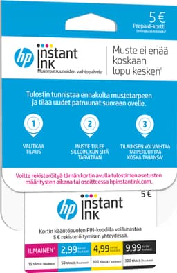 HP 1VU52AE Gift card