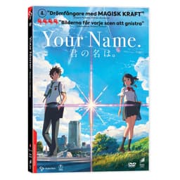Your Name (DVD)