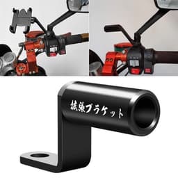 Mobilholder Motorsykkel bakspeil feste