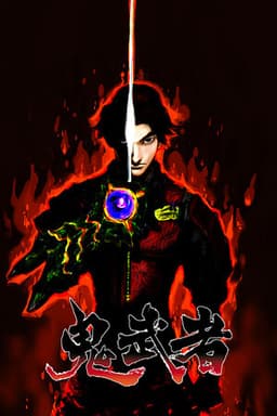 Onimusha: Warlords - PC Windows