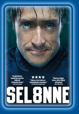 Sel8nne (Blu-ray)