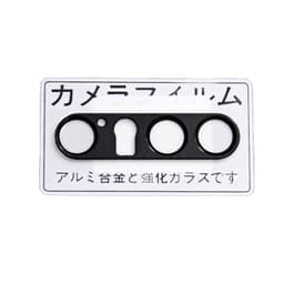 Anti-ripe kameralinsebeskytter for Sony Xperia1 IV Sort