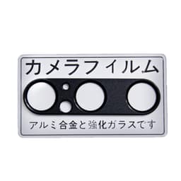 Ripebestandig kameralinsedeksel for Sony Xperia 1 V Black