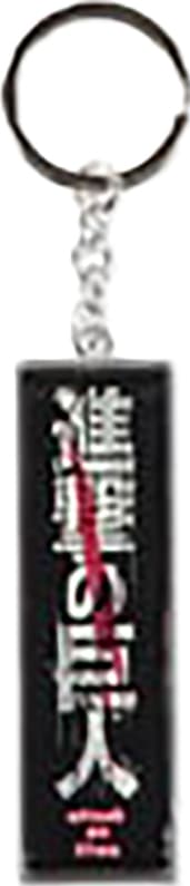 Konix Attack On Titan keychain (Logo)