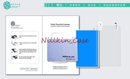 Nillkin Ultra-Clear Anti-Fingerprint Skärmskydd till Samsung Mega 6.3