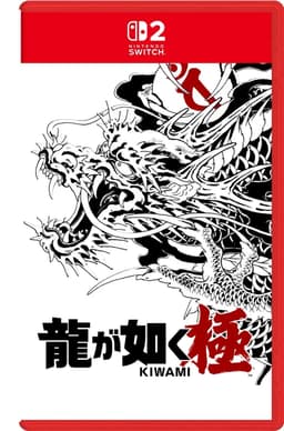 Yakuza Kiwami (SW2)