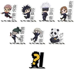 ABYStyle Jujutsu Kaisen Acryl Mini Blind Bag actionfigur