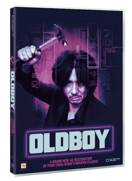 OLDBOY (DVD)