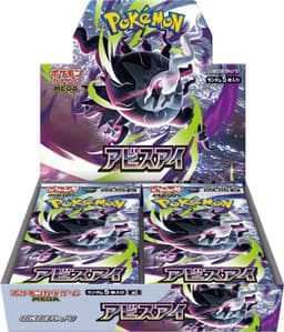 Pokemon TCG Abyss Eye Booster Box (m5) Japanese