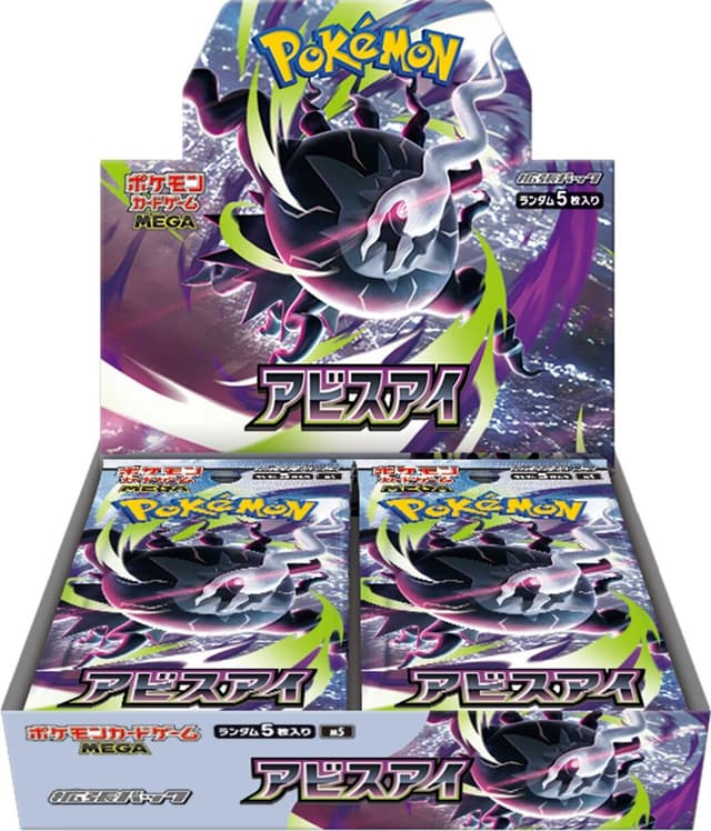 Pokemon TCG Abyss Eye Booster Box (m5) Japansk