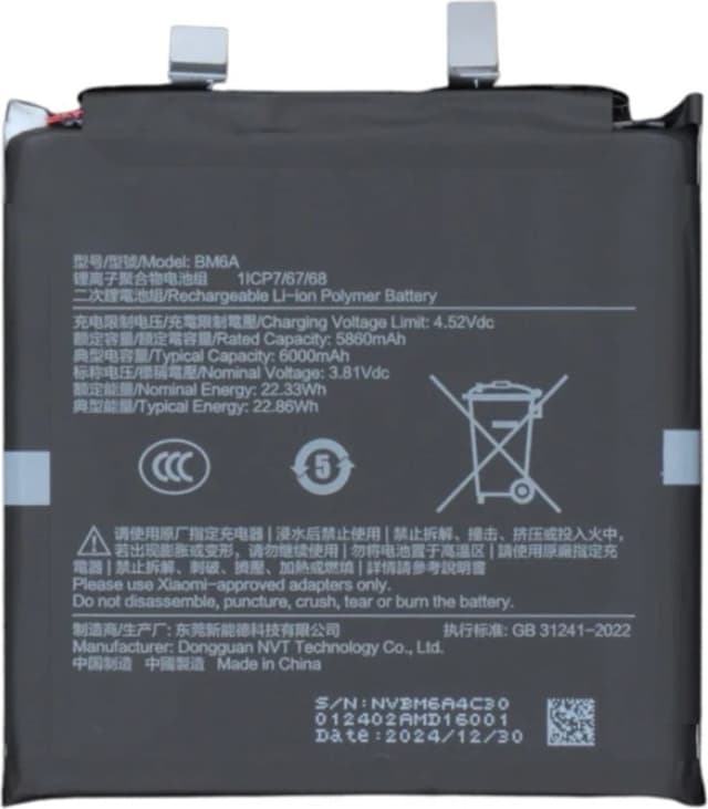 Batteri til Xiaomi 15 Ultra 3.90V 5860mAh Li-Polymer BM6A