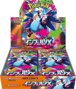 Pokemon TCG Inferno X Booster Box (m2) Japansk