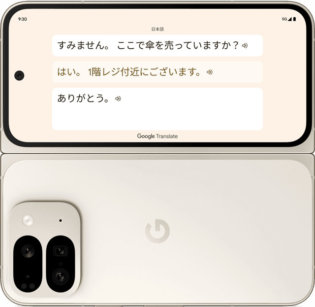 Japaninkielistä tekstiä Pixel 9 Pro Foldin kannen näytössä